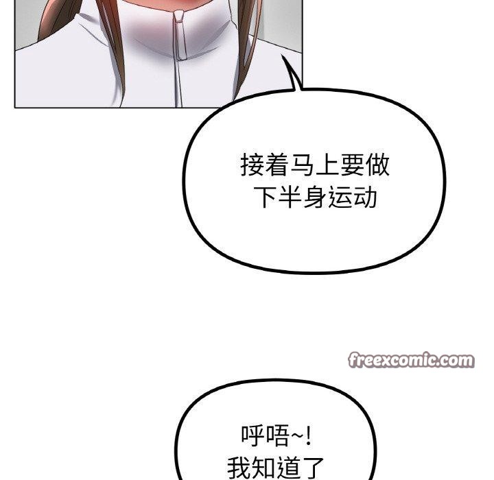 96P - 冰上之爱/冰上恋人