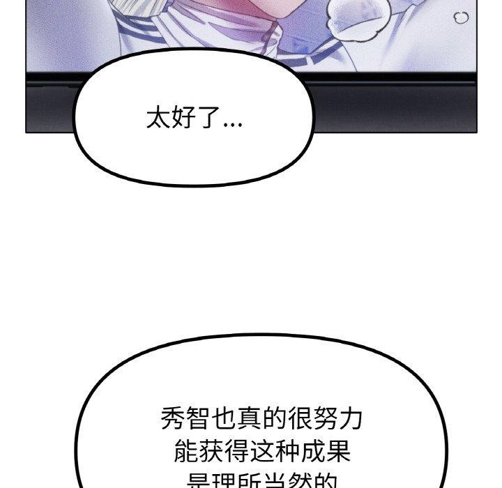 106P - 冰上之爱/冰上恋人