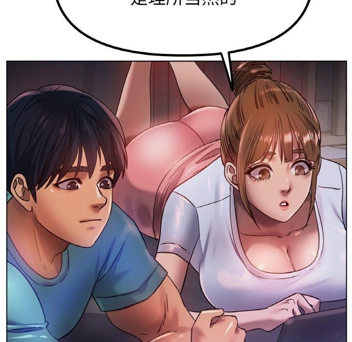 107P - 冰上之爱/冰上恋人
