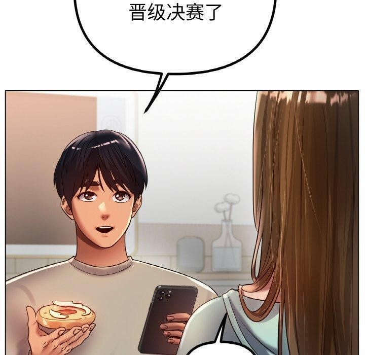 10P - 冰上之爱/冰上恋人