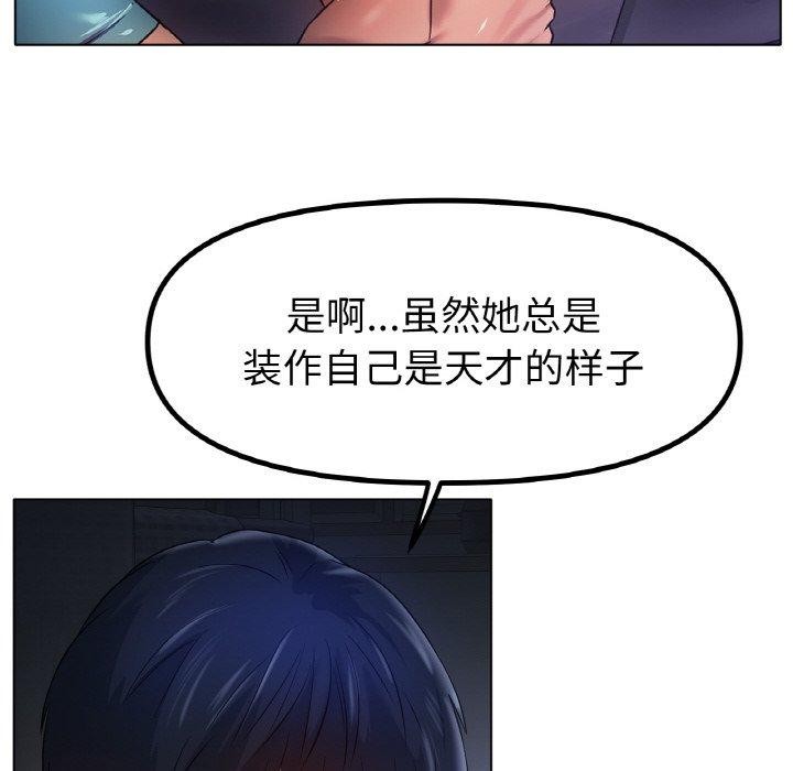 108P - 冰上之爱/冰上恋人