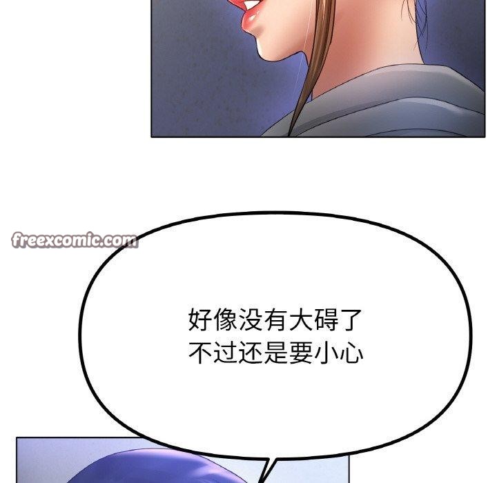 128P - 冰上之爱/冰上恋人