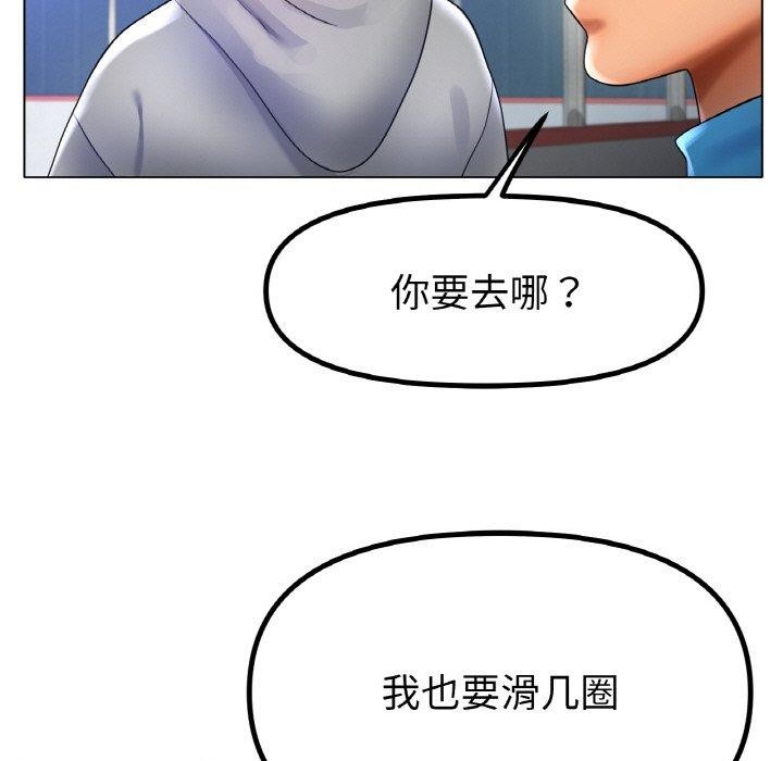 131P - 冰上之爱/冰上恋人