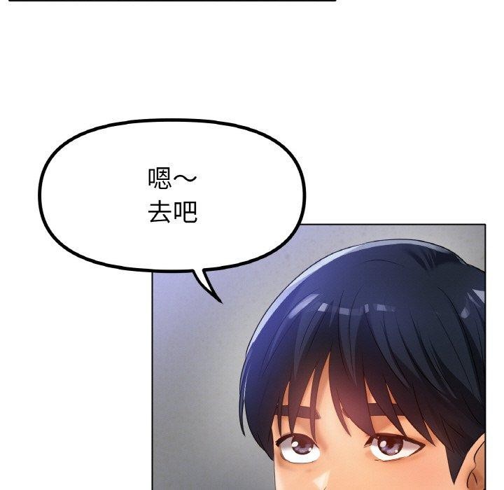 133P - 冰上之爱/冰上恋人