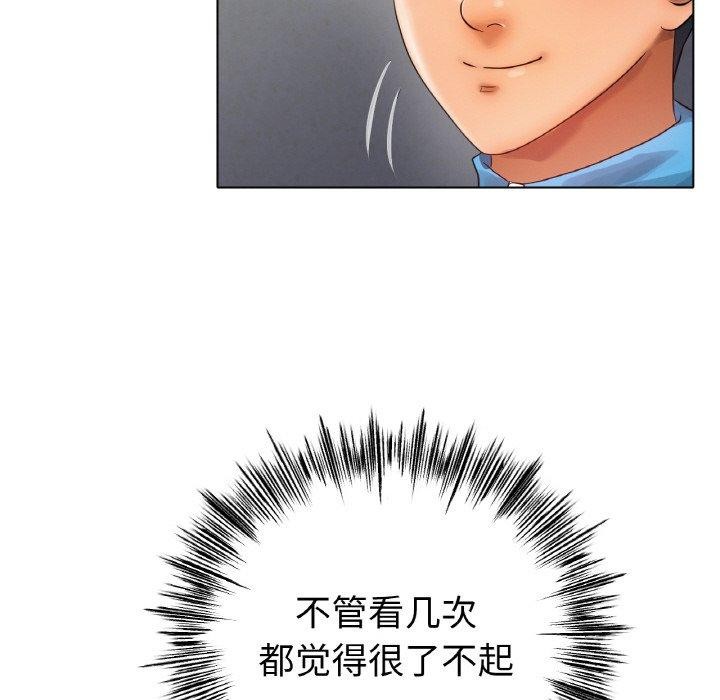 134P - 冰上之爱/冰上恋人