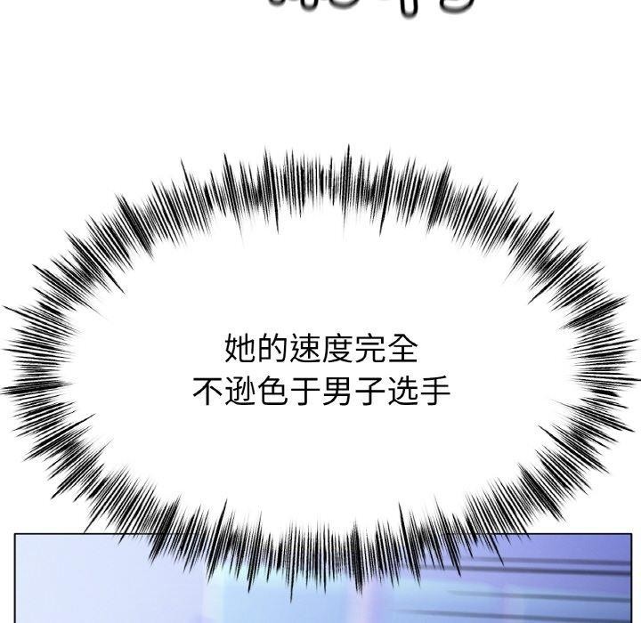 136P - 冰上之爱/冰上恋人