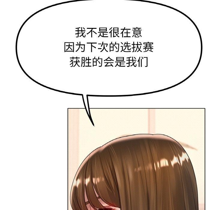 13P - 冰上之爱/冰上恋人