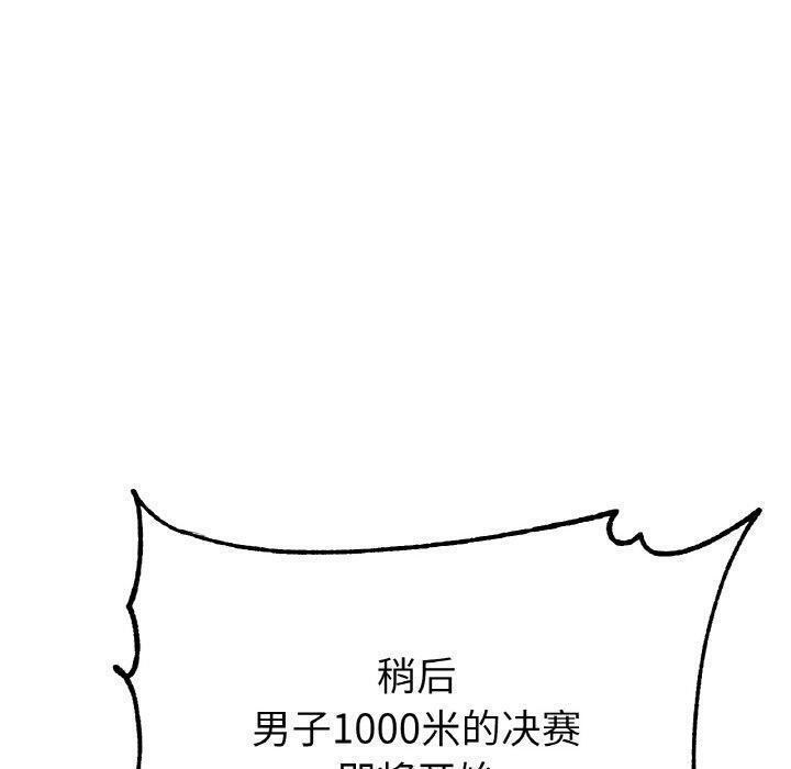 140P - 冰上之爱/冰上恋人