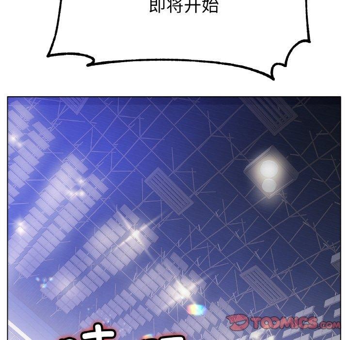 141P - 冰上之爱/冰上恋人