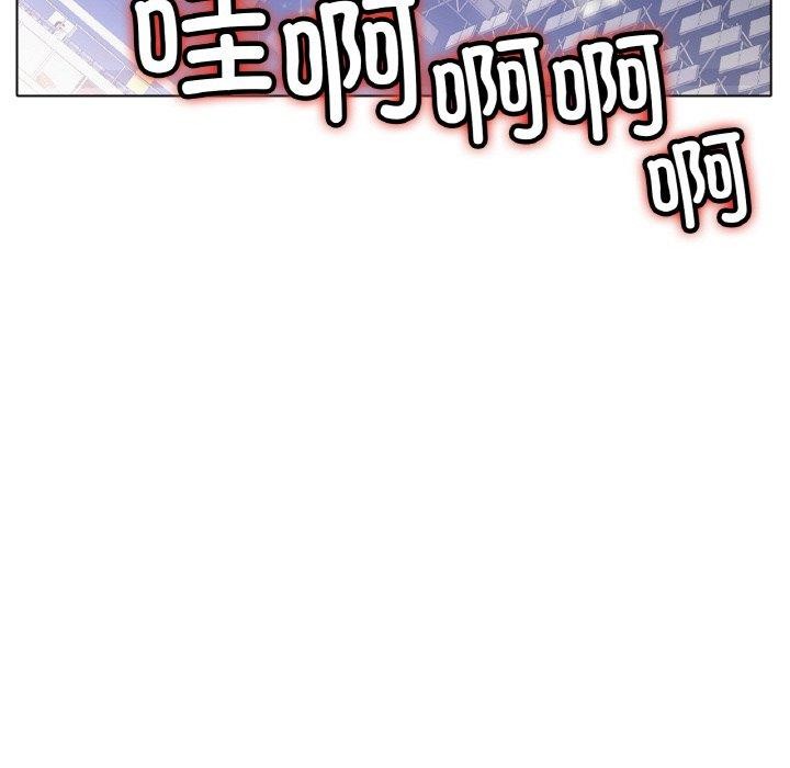 142P - 冰上之爱/冰上恋人