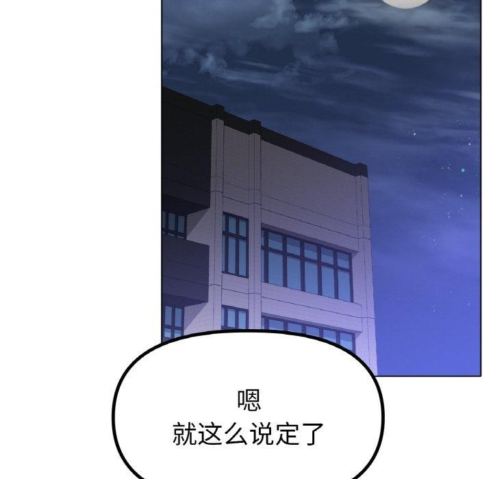 17P - 冰上之爱/冰上恋人