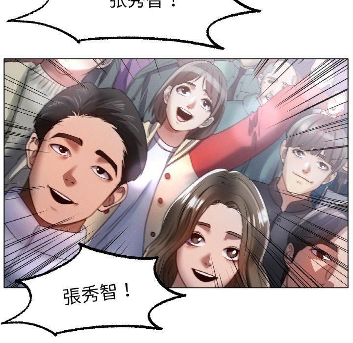25P - 冰上之爱/冰上恋人