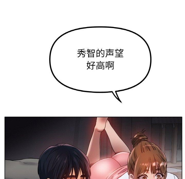 31P - 冰上之爱/冰上恋人