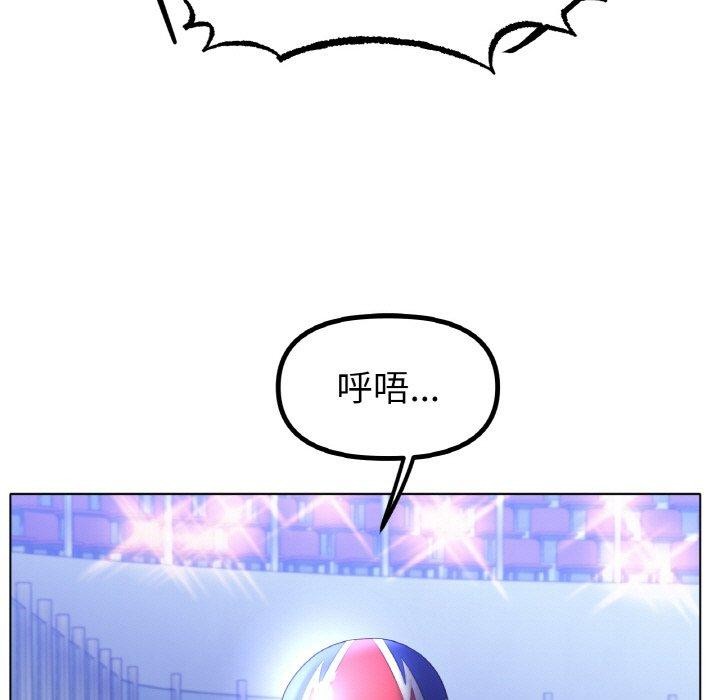 43P - 冰上之爱/冰上恋人