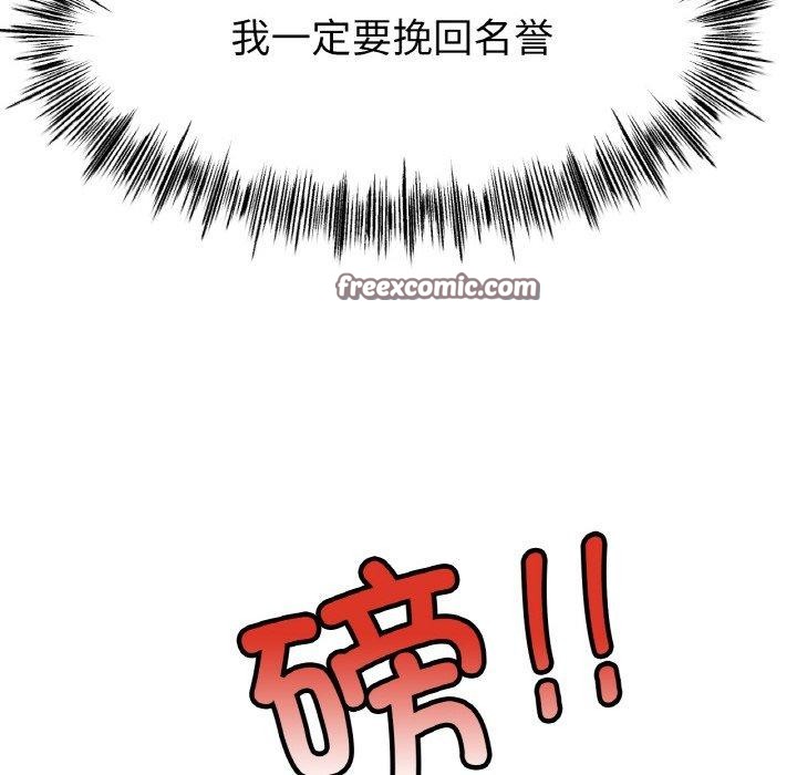 48P - 冰上之爱/冰上恋人