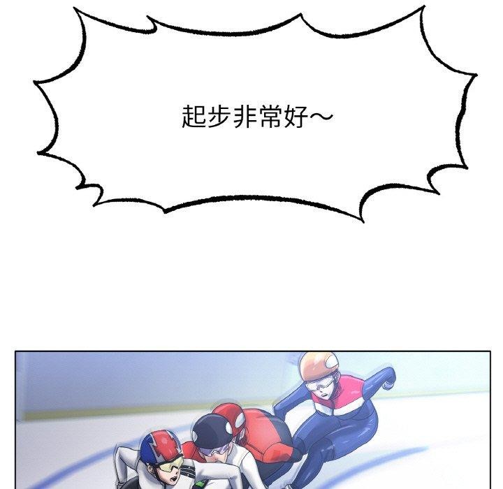 55P - 冰上之爱/冰上恋人