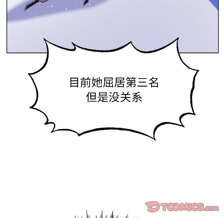 57P - 冰上之爱/冰上恋人