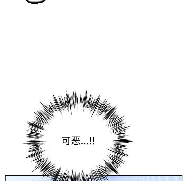 65P - 冰上之爱/冰上恋人