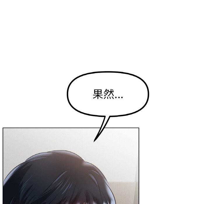 6P - 冰上之爱/冰上恋人