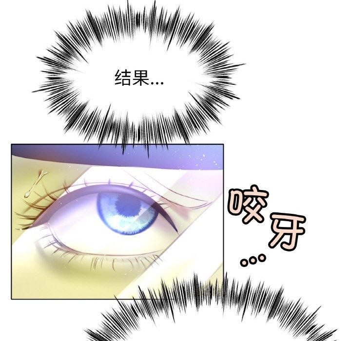 79P - 冰上之爱/冰上恋人