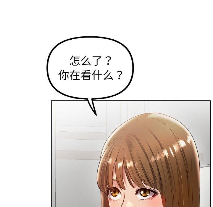 8P - 冰上之爱/冰上恋人