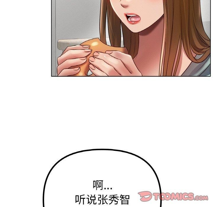 9P - 冰上之爱/冰上恋人
