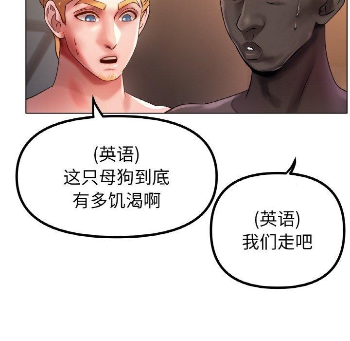 103P - 冰上之爱/冰上恋人