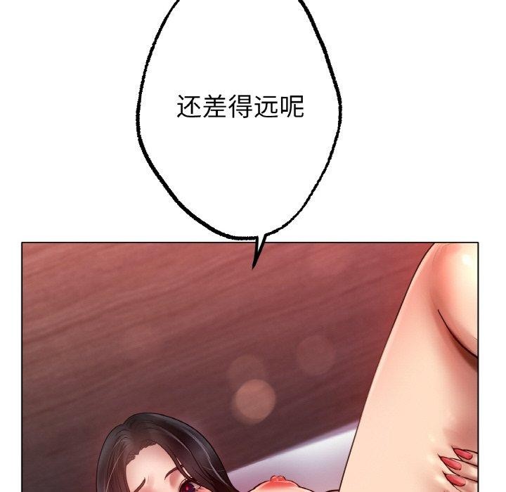 108P - 冰上之爱/冰上恋人