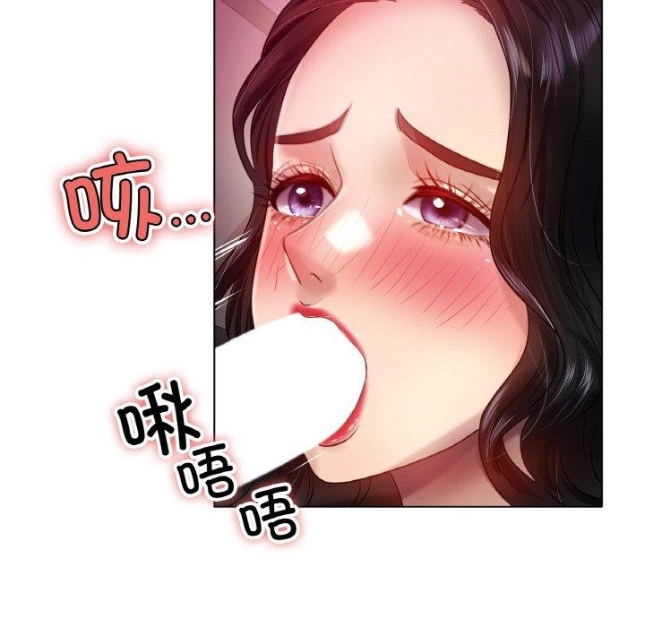115P - 冰上之爱/冰上恋人