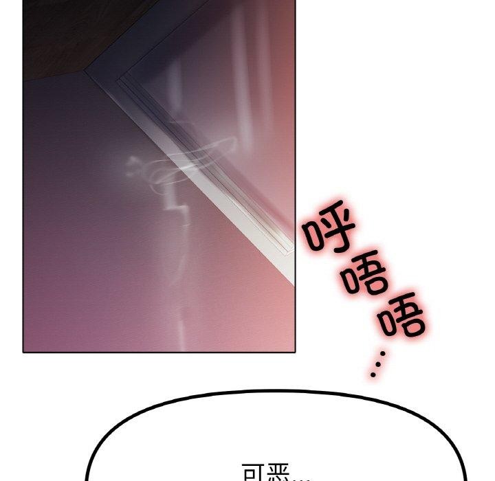 124P - 冰上之爱/冰上恋人