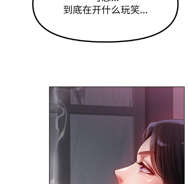 125P - 冰上之爱/冰上恋人