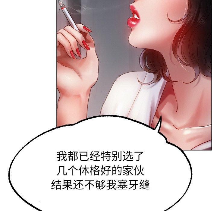 126P - 冰上之爱/冰上恋人
