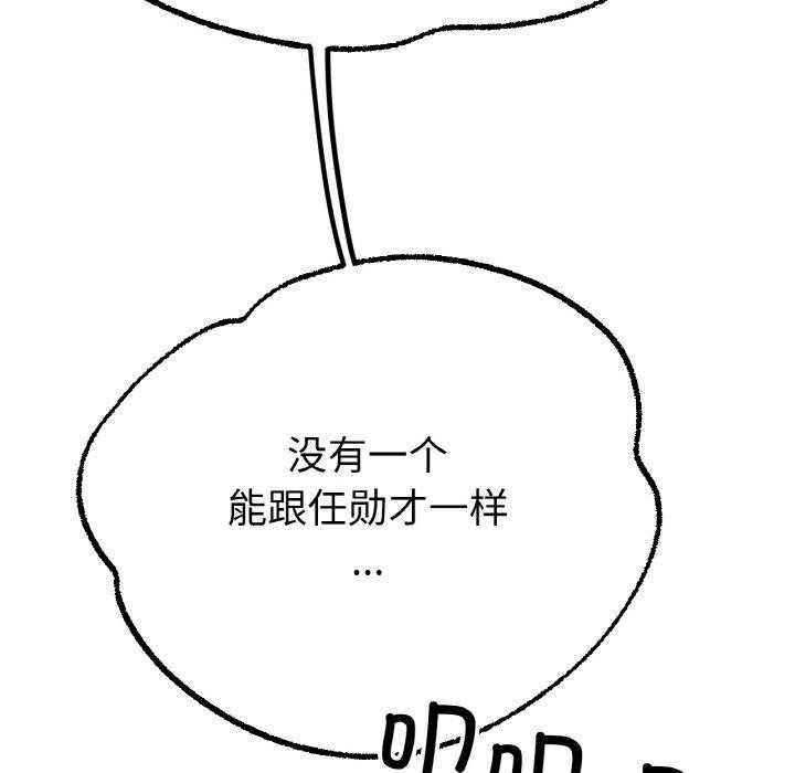 127P - 冰上之爱/冰上恋人