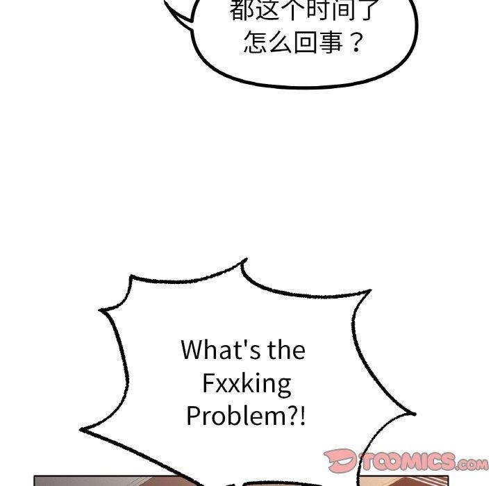 129P - 冰上之爱/冰上恋人
