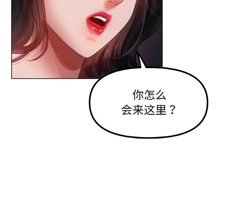 133P - 冰上之爱/冰上恋人