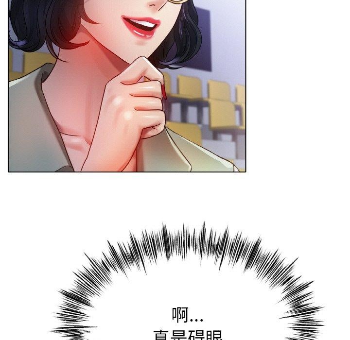 13P - 冰上之爱/冰上恋人