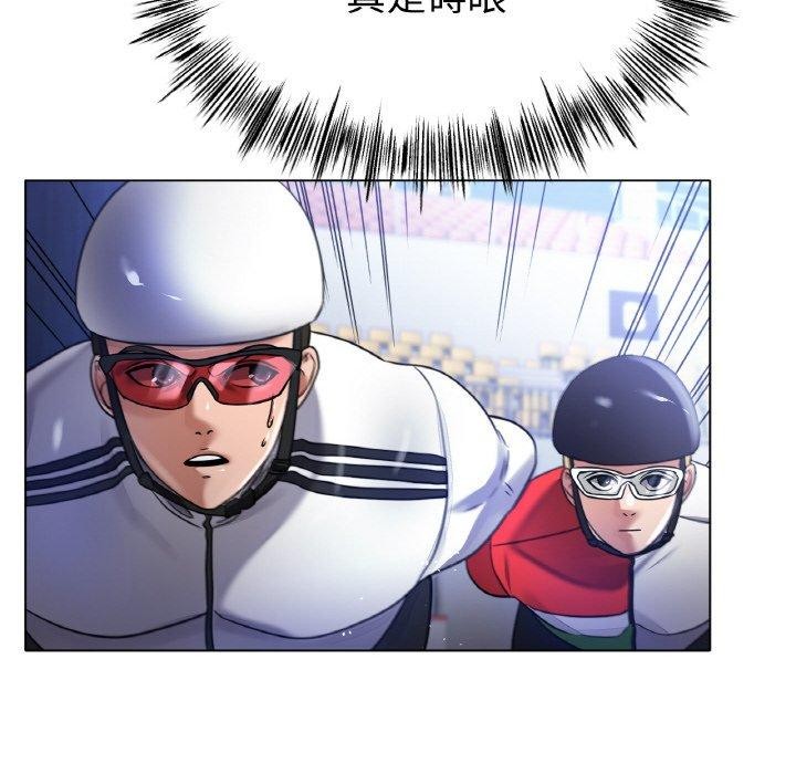14P - 冰上之爱/冰上恋人