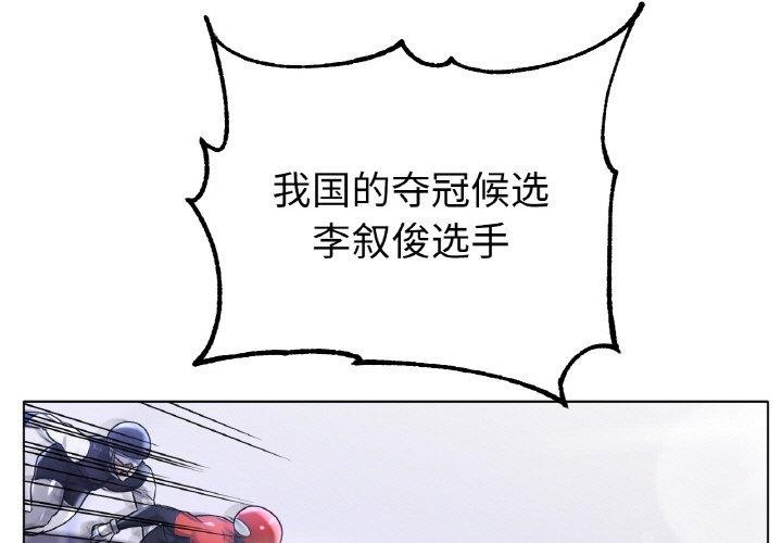 1P - 冰上之爱/冰上恋人