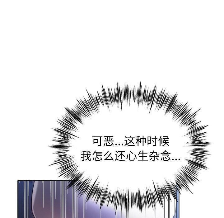 20P - 冰上之爱/冰上恋人