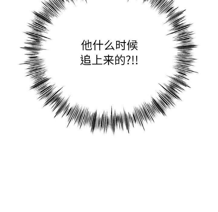 26P - 冰上之爱/冰上恋人
