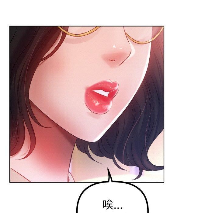 30P - 冰上之爱/冰上恋人