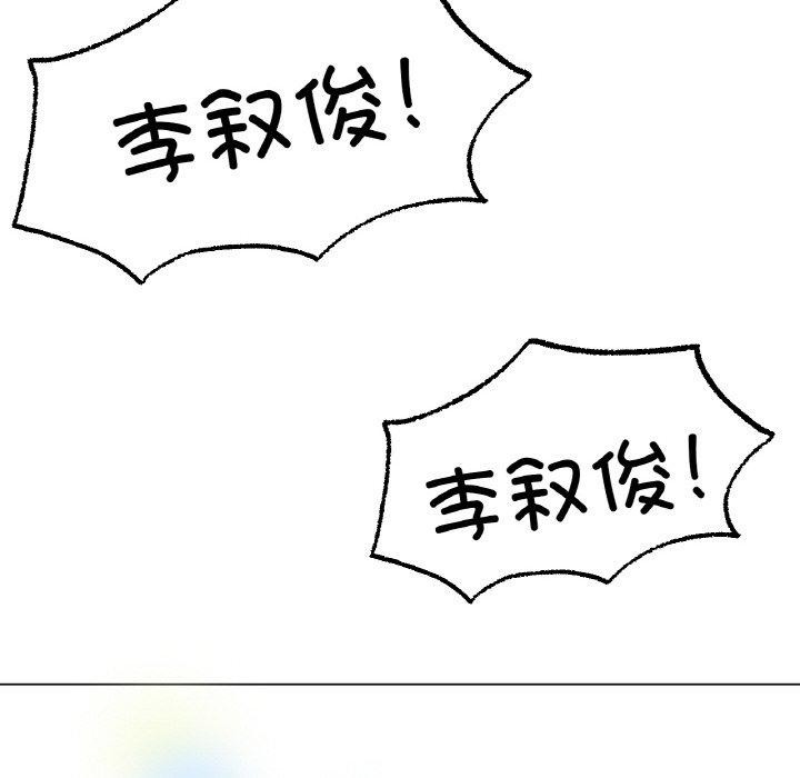 35P - 冰上之爱/冰上恋人