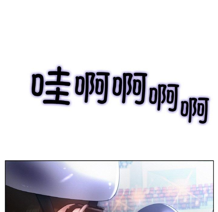 41P - 冰上之爱/冰上恋人