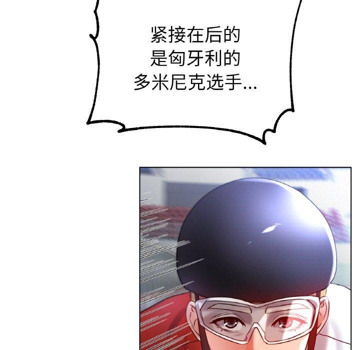 5P - 冰上之爱/冰上恋人