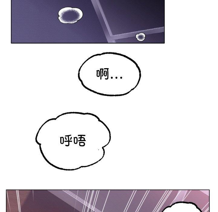 62P - 冰上之爱/冰上恋人