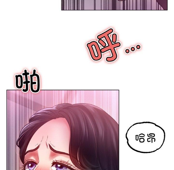 66P - 冰上之爱/冰上恋人