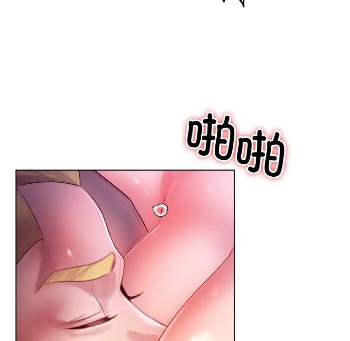 68P - 冰上之爱/冰上恋人