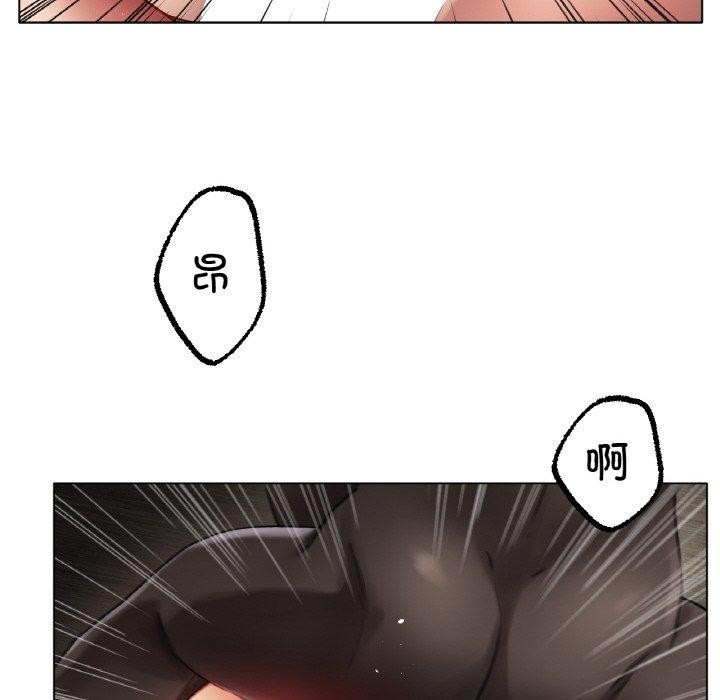 71P - 冰上之爱/冰上恋人