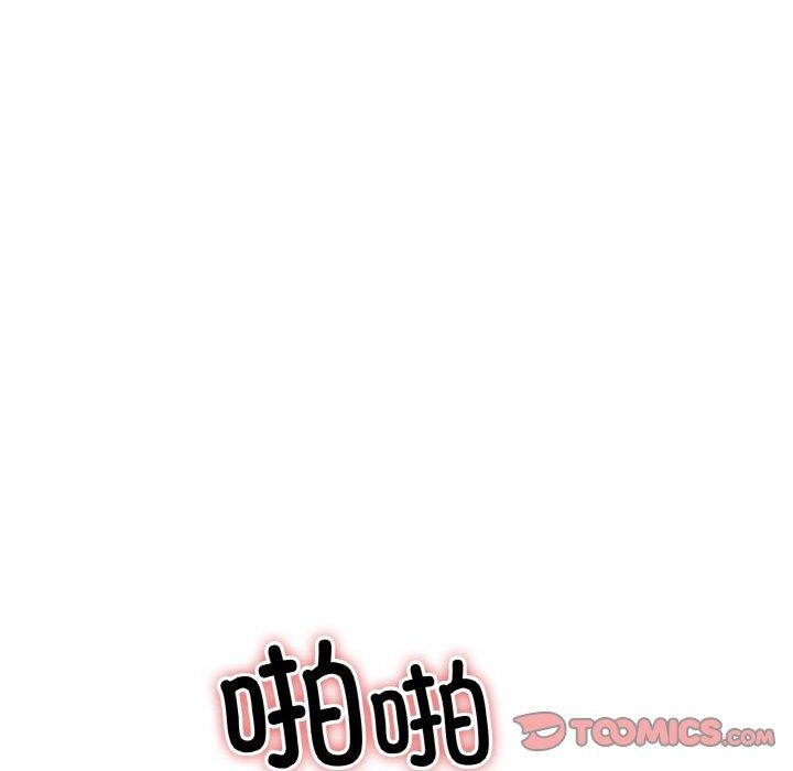 81P - 冰上之爱/冰上恋人