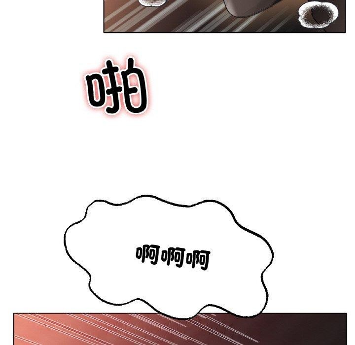 83P - 冰上之爱/冰上恋人